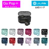 【JLab ジェイラブ】Go Pop＋ ワイヤレスイヤホン コンパクト 防水 小さい Bluetooth 最大35時間再生 誕生日 プレゼント ギフト おしゃれ 就職祝い 記念品 仕事 転職 退職 軽量 ジム マラソン コスパ 家事 散歩 通学 通勤 ウォーキング ヨガ ランニング iPhone Android 充電コード一体型ケース 透明 13カラー展開