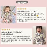 MOOMIN BABY ムーミン ふわふわ袖付きスリーパー | おさんぽ スリーパー 冬 起毛 フランネル 長袖 袖付き 袖 2way カバーオール 前開き パジャマ ベビー 赤ちゃん 新生児 0歳 120cm キッズ グッズ リトルミイ 北欧 出産祝い プレゼント グレー スリーパー