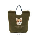 トートバッグ レディース 通販 手提げかばん マザーズバッグ トートバック アニマル刺繍 ボアトートバッグ コード刺繍 動物イラスト 大人 可愛い おしゃれ レディースバッグ ナチュラル お出かけバッグ 通勤通学 ボア素材 秋冬バッグ