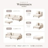 ソファ 座椅子 1人掛け フロア ロー ファブリック 大人かわいい 低め 1P 一人用 クッション付き 単品 上質 高級感 組み合わせ リビング ダイニング 幅79 一人暮らし 脚付き 取り外し