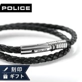 ポリス ブレスレット メンズ ブランド POLICE モディッシュ 2連  GB0080304 ブラック アクセサリー