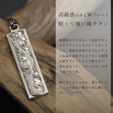金属アレルギー対応 ネックレス ハワイアンジュエリー 純チタン ネックレス 刻印無料 誕生石 ダブルプレート Lサイズ チェーン長さ選べる ステンレスより軽く肌に優しい メンズ レディース プレゼント 敬老の日 【品番：CG-TIP311】