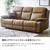 ソファ 座椅子 抜群の座り心地 3人掛け電動リクライニング 電動 一人掛け リクライニング リビング レザー フットレスト 3P ポケットコイル 両肘 北欧 モダン おしゃれ テーブル付き