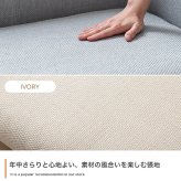 ソファ ソファー 2人掛け 二人掛け 幅130 コンパクト ポケット付き サイドポケット 収納 おしゃれ 北欧 韓国インテリア 丸み 一人暮らし ワンルーム アイボリー アイスグレー Sバネ ウレタン 組立式 リビング 省スペース 2P 耐荷重200kg