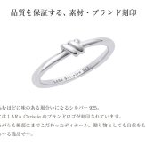 リング 指輪 レディース シルバー925 結び目 ノット モチーフ [ WHITE Label ][ララクリスティー]