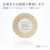 BERNARDAUD ベルナルド エキュム モルドレ デザートプレート 21cm 単品 名入れ彫刻代込み 名前 彫刻 刻印 お祝い プレゼント ギフト 記念日 高級 ブランド 開店祝い 新築祝い 誕生日 法人 お皿 プレート インテリア ゴールド ブロンズ 金