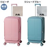 イノベーター スーツケース キャリーケース 75L 5-7泊程度 innovator INV650DOR メンズ レディース 送料無料 誕生日プレゼント 【正規代理店】