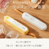 真空パック機 充電式コードレス Suseal スシール フードシーラー 真空シーラー 脱気シーラー 小型真空密封器 USB充電式 コードレス コンパクト 食品保存 食材保存 作り置き 小分け保存 冷凍保存 鮮度キープ キッチン用品 備蓄 備蓄米 持ち運び アウトドア 新生活 一人暮らし プレゼント ギフト