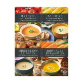送料無料 お歳暮 カゴメ こだわり野菜を楽しむプレミアムポタージュ PP-30 ※ 北海道・沖縄・離島は配達不可 全国送料無料御中元ギフト早割お中元2026御中元御見舞お見舞いお取り寄せグルメスイーツ