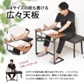 ワイドサイドテーブル幅65 Wid ONST0249 コの字サイドテーブル 幅広 ソファサイド 新築祝い 引越し祝い