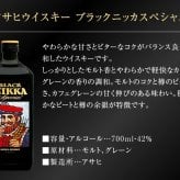 ウイスキー飲み比べ2本セット サントリーウイスキー 角瓶 40% ＆ アサヒ ブラックニッカ スペシャル 42% 各700ml 誕生日プレゼント お歳暮 お供え ギフトセット 出産 お祝い 内祝い お返し 送料無料対象外地域有【包装済】