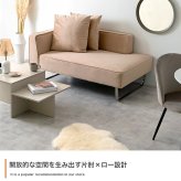 2人掛けカウチソファ カウチソファ ソファー オットマン ユニット 組み合わせ セット ロー フロア クッション付き オットマン付き アームレスト 肘付き 2人掛け 二人用 ごろ寝 ベロア ベルベット風 モダンや海外インテリアとも相性抜群で ポリエステル