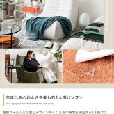 ソファ 座椅子 1人掛け 圧縮 ウレタン 1P 一人 圧縮梱包 ファブリック コンパクト 小さい 可愛い かわいい ゆったり 高密度 ハイバック 組立不要 リビング ダイニング ワンルーム 1人暮らし 2人 同棲 一時撥水 弾力 搬入ラクラク 幅79