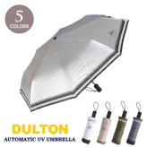 ダルトン オートマティック UV アンブレラ V24-0831 折りたたみ 傘 日傘 雨傘 晴雨兼用 折り畳み傘 UVカット ジャンプ式 ワンタッチ COYOTE