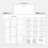 手帳 2027 A6 ウィークリー ペーパーブランクス ミニ ダイアリー 1月始まり スケジュール帳 paper blanks バーソフォーマット ハードカバー おしゃれ 洋風 派手 総柄 重厚 見開き1週間 月曜始まり 週間 月間 丈夫 マンスリー 小さめ 女性 かわいい レトロ プレゼント ギフト