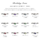 赤ちゃん お誕生のお祝いに ハワイアンジュエリー ベビーリング 刻印 無料 誕生石 選べる 立て爪タイプ シルバー925 ロジウムコーティング 出産祝い 内祝い BY THE SEA バイザシー ネックレス お父さん お母さん パパ ママ 誕生日 プレゼント ハロウィン 【品番：DG-SP305】