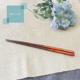箸 お箸 はし おしゃれ かわいい 23cm カトラリー お弁当 大人 来客用 持ちやすい 木製 細い 先 子供 すべらない 天然木製 先角 プチギフト 粗品 プレゼント 引き出物 男性 女性 まとめ買い 和風 赤 ナチュラル シンプル