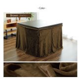 こたつ中掛け毛布 こたつ布団用 中掛け毛布 洗える ハイタイプ フランネル 約90×90×65cm 洗えるハイタイプこたつ中掛け毛布 ポリエステル コタツ中掛け毛布 こたつ毛布 コタツ毛布 こたつ用品 冬用 冬物 こたつ掛布団 こたつふとん コタツ掛布団