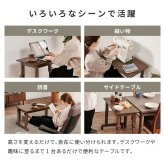 昇降テーブル 高さ調節 6段階 幅65cm キャスター付き ローテーブル サイドテーブル ソファテーブル ベッドサイドテーブル パソコンデスク 文机 座卓 補助テーブル コンパクト 天然木 おしゃれ 北欧 リビング 在宅ワーク ブラウン ナチュラル 木製 新生活