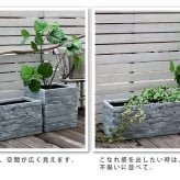 ガーデン エクステリア レンガ調プランター TERRE GRIS テール・グリ 幅40 鉢 鉢カバー プランター カバー ガーデニング 水抜き穴 レンガ花壇 おしゃれ 北欧 ナチュラル アメリカン 庭 ベランダ 屋外 新生活