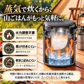 【ラッピング無料】SOTO スチームライスクッカー ITADAKI SOD-523 ギフト