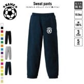 サッカーボール スウェットパンツ 名入れ  ジャージ スウェット  カジュアル おうち 部屋着 らくちん イージーパンツ セットアップ