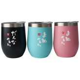 タンブラー ペア 350ml ステンレス 保温 保冷 おもしろ 夫婦 ペアタンブラー 2個セット 蓋付 ギフトBOX付 関西弁 だんなやねん よめやねん 結婚祝い 結婚記念日 母の日 父の日 プレゼント ギフト