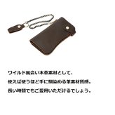 本革 牛革 長財布 二つ折り財布 財布 メンズ チェーン付き アンティーク風 ビンテージ風 レザー ロングウォレット ウォレット 金属チェーン 天然 薄型 財布 14カード入れ インナージッパーポケット おしゃれ財布 小銭入れ ダークブラウン