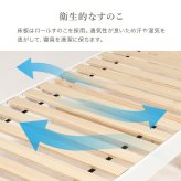 ベッド 寝具 すのこ 約3分で組立完了 シングル 宮付き コンセント付き 棚 簡単組立 耐荷重200kg 収納 角丸 韓国 女子 おしゃれ かわいい ホワイト 北欧 フレーム 天然木フレーム 一人暮らし 新生活
