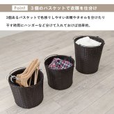 ラック ランドリー 3段 幅36.5cm カゴ 洗濯かご 4個つき 洗濯機 収納 おしゃれ スリム 縦型 洗濯機収納 ランドリー収納 ホワイト グレー 収納棚 洗濯物 洗面所 脱衣所 新生活