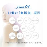 マイクロニードル 【4回分】 【エターナルマイクロパッチ】 ニードルパッチ ヒアルロン酸 パッチ 目元 針 パック 刺す シート状美容液 ヒアルロン酸 マイクロパッチ 目元ケア 眉間ニードルパッチ