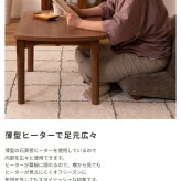高さ2WAYこたつテーブル こたつデスク 木製 ハイタイプ ロータイプ兼用 高さ調節可能 高さが変えられる 継ぎ脚 長方形 PCデスク 学習机 ダイニングテーブル リモートワーク リビング学習 高さ40cm 高さ70cm 新生活