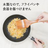 木 へら 炒め物 木べら 木ベラ ターナー キッチンツール オシャレ キッチン雑貨 カトラリー バーベキュー 調理用 キャンプ 料理用 木製 ブナ 28cm 吊り下げ 炒め用 天然木製 ブナの木 ヘラ 調理器具 キッチン用品
