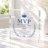 MVP賞 ガラスブロック 社員表彰 会社 ギフト 周年記念 高級 名入れ 退職記念 法人ギフト 応接室 ロゴ入り 記念品贈呈 表彰 社員 法人 名入れギフト エントランス 記念品 カウンター オリジナル 送別会 贈り物 永年勤続表彰 表彰状 オフィス 取引先 受賞記念 おしゃれ 受付 誕生日 表彰楯 功労賞 クリスタル盾 永年勤続 優勝記念 記念盾 開業祝い 退職祝い 創立記念 ビジネス【c11】
