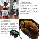OUTDOORPRODUCTS ピーナッツ 2wayロープショルダーバッグ 斜め掛け トートバッグ 普段使い 男女兼用 メンズ レディース ギフト プレゼント ブラック odb038