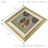 ユーパワー アートフレーム サムトフト バイマイサイド st-04028 絵 絵画 夫婦 犬 木