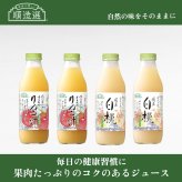 「身体に優しい」順造選ジュース500ｍｌ　人気の2種類4本おすすめセットE