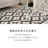ラグ ウレタン入り 厚手 ふっくら クッション性 ラグマット 小さめ 小さい 前 リビング 敷物 シェニール糸 ジャガード織り 裏面滑り止め付き インド おしゃれ モノトーン ポップ カジュアル 70×120cm ポリエステル インテリア 柔らか 綿