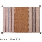 玄関マット ラグマット ラグ インド綿 コットン100%190×130 長方形 綿100%オールシーズン カーペット 絨毯フローリング キッチン 玄関 マット リビングマットベージュ グレー ネイビーイ ホットカーペットや床暖房と合わせて 滑り止め 敷物