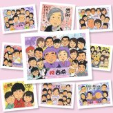 ギフト 似顔絵 古希祝い プレゼント 手描き 名入れ 贈り物 古希 誕生日 70歳 長寿 長寿祝い 大人数 家族 お母さん お父さん 両親 修正無料 下書き確認 名入れ 喜ばれる サプライズ かわいい 一生もの 長寿祝い 思い出 70歳 闘病中の方への励まし 感謝の品 感動 ホワイトデー 結婚祝い 百寿祝い カラフル 白寿祝い ブライダルギフト オーダーメイド