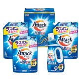 送料無料 お歳暮 花王 アタック抗菌EXギフト K･AR-30 ※ 北海道・沖縄・離島は配達不可 全国送料無料御中元ギフト早割お中元2026御中元御見舞お見舞いお取り寄せグルメスイーツ