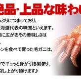 毛ガニ 訳あり ボイル 毛ガニ 2kg詰 送料無料 ※沖縄は送料別途加算