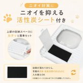 猫用トイレ 室内用 後処理用 3way対応 2カラー 砂とび防止 お掃除ラクラク しつけ ネコ砂 愛猫 仔猫 子猫 成猫 室内 排便 排泄 簡単処理 清潔 水洗いOK ネコ 新発売 新商品 即納