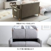 ソファ 座椅子 ー コンパクト 2人掛け かわいい 可愛い 一人用 2.5人掛け 二人掛け 北欧 ロー 一人暮らし ポケット付き