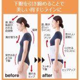 お医者さんのがっちり下腹ベルト アルファックス 下腹 ぽっこりお腹 引き締め 骨盤ベルト 補正下着 ウエストシェイプ 姿勢矯正 腰サポーター コルセット メッシュ 通気性 苦しくない 男女兼用 薄手 薄い 3段ベルト