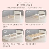 組立簡単 シングル 木製 すのこ 2口コンセント付き 棚付き 宮棚 床下収納 天然木 耐荷重200kg スノコ床 新生活 フレーム 引っ越し 子供部屋 スノコ ロータイプ フロア スリム コンパクト 頑丈 丈夫 寝室 一人暮らし