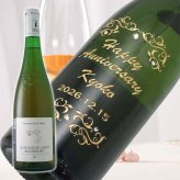 1981年 名前入り彫刻 生まれ年 白ワイン コート デュ レイヨン ロッシュフォール 甘口 昭和56年 名入れ 誕生日プレゼント ワインセット 木箱入【送料無料】