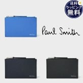 【無料ラッピング】 ポールスミス Paul Smith 財布 カードケース コインケース ブライトストライププラー フラグメントケース ブランド 正規品 新品 ギフト プレゼント 人気 おすすめ 誕生日 記念日 クリスマス 送料無料 psm522536