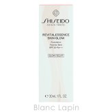 資生堂 銀座東京 SHISEIDO GINZA TOKYO エッセンス スキングロウ ファンデーション #230 Alder リキッドファンデーション 30ml