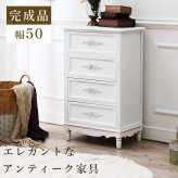 チェスト 4段 木製 カントリー調 シャビーウッド 幅50cm 送料無料 姫系 白家具 ホワイト 桐製 引き出し 4杯 完成品 整理タンス サイドチェスト 衣類収納 リビング 収納